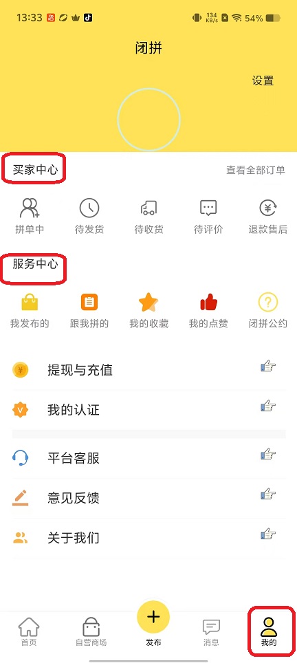 微信图片_20251022133326_4167_2.jpg