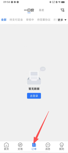 33d4171cab71a863b271d71a08a73c78.png