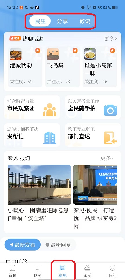微信图片_20251022133258_4161_2.jpg
