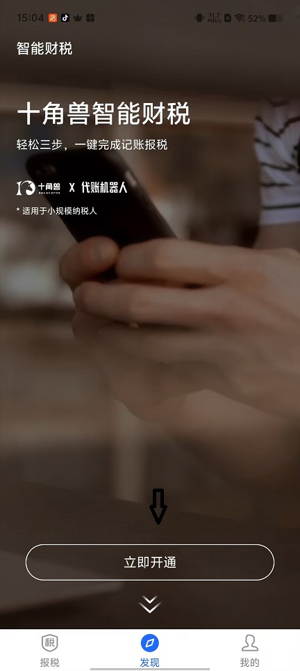 微信图片_20251022150503_4190_2.jpg