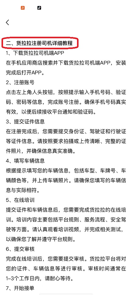 微信图片_20251022133616_4183_2.jpg
