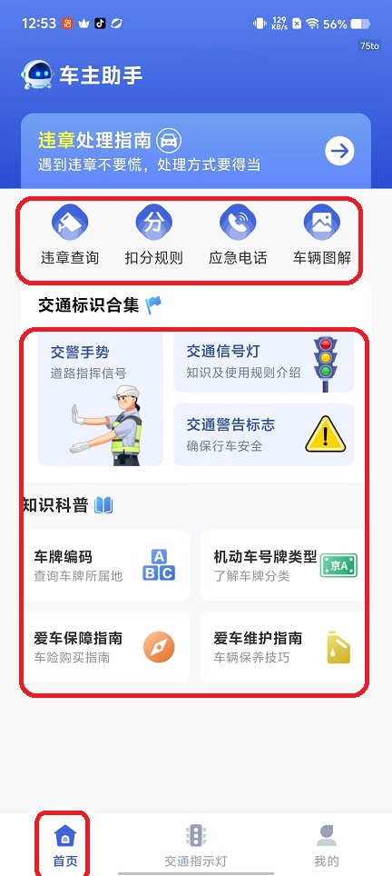 微信图片_20251022125344_4134_2.jpg