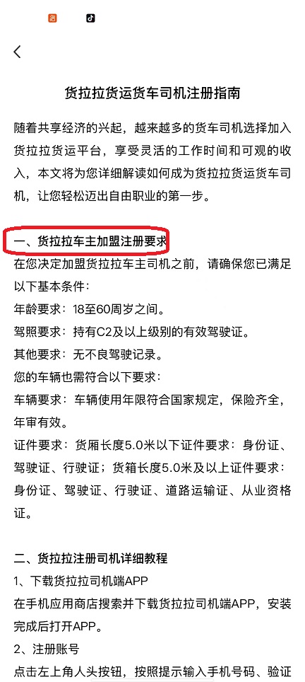 微信图片_20251022133615_4182_2.jpg
