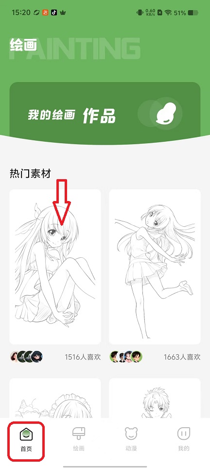 微信图片_20251022152135_4208_2.jpg