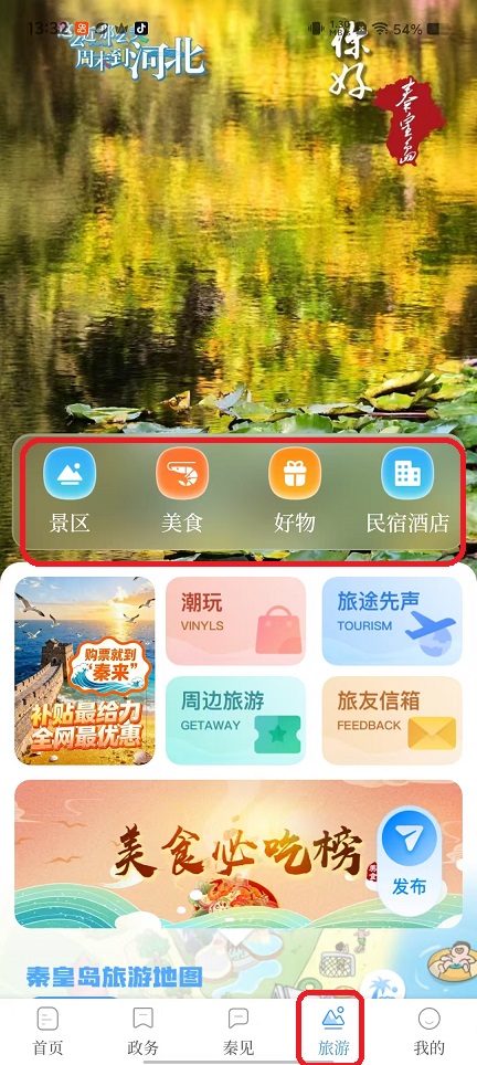 微信图片_20251022133259_4162_2.jpg