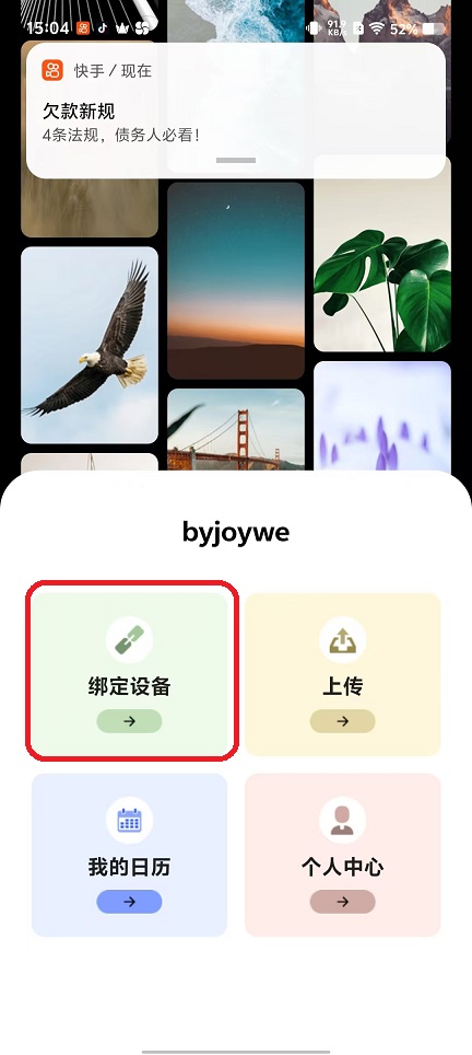 微信图片_20251022150430_4186_2.jpg