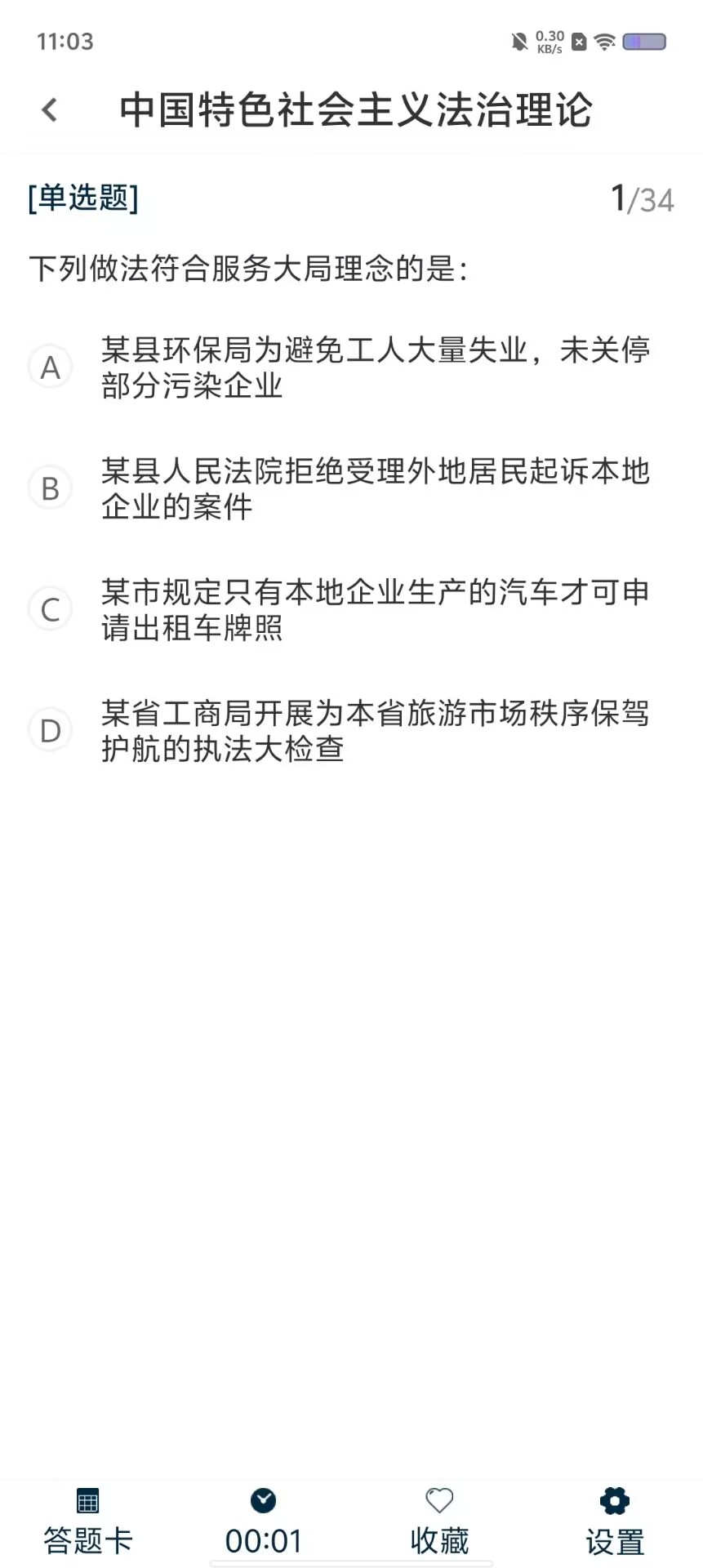 8d7c5710f4d78efcc52d2b3c6bf45ed8.jpg