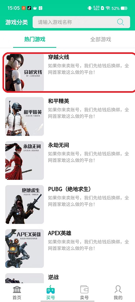 微信图片_20251022150618_4192_2.jpg