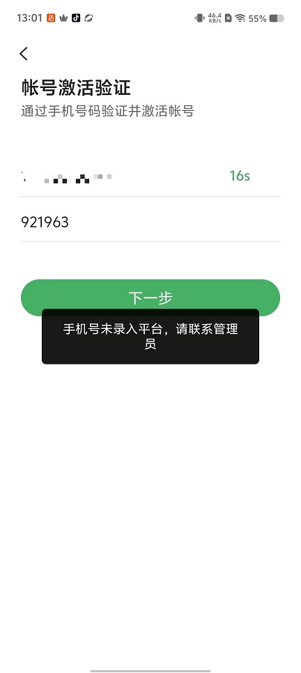 微信图片_20251022130227_37_6.jpg