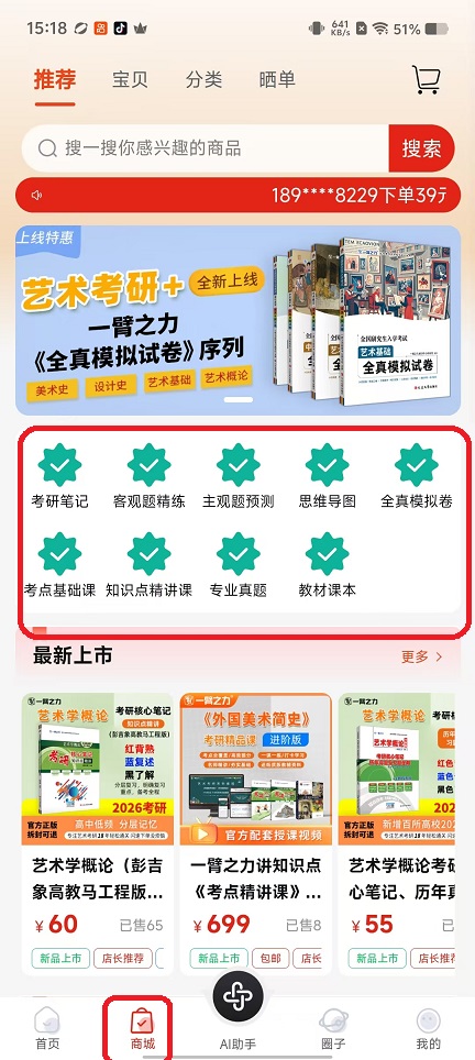 微信图片_20251022151836_4198_2.jpg