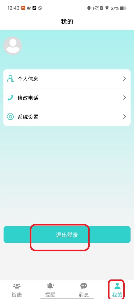 微信图片_20251022124230_4122_2.jpg