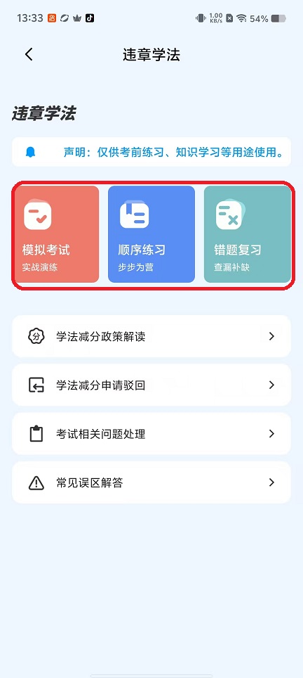 b2d5276583df1ac1018fc043411c3d09.jpg 微信图片_20251022133349_4170_2.jpg