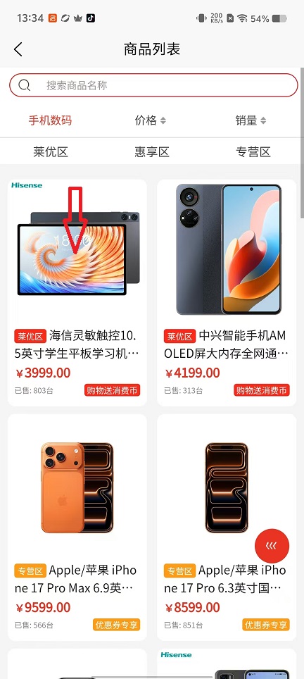 微信图片_20251022133437_4174_2.jpg