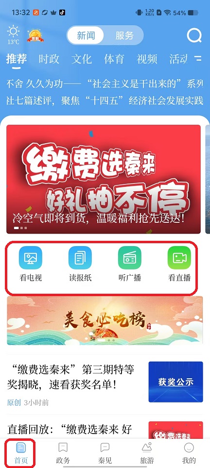 微信图片_20251022133256_4159_2.jpg
