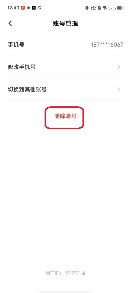 微信图片_20251022124129_4121_2.jpg