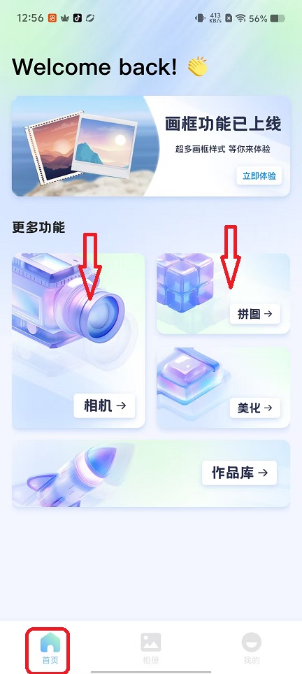 微信图片_20251022125642_4146_2.jpg