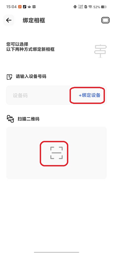微信图片_20251022150431_4187_2.jpg