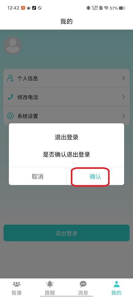 微信图片_20251022124231_4123_2.jpg