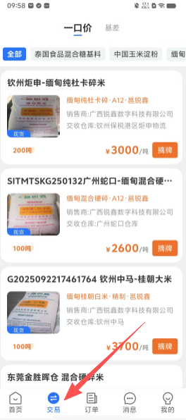 680a42d7b18d1c4d33f4f9f9e16b9ce5.png