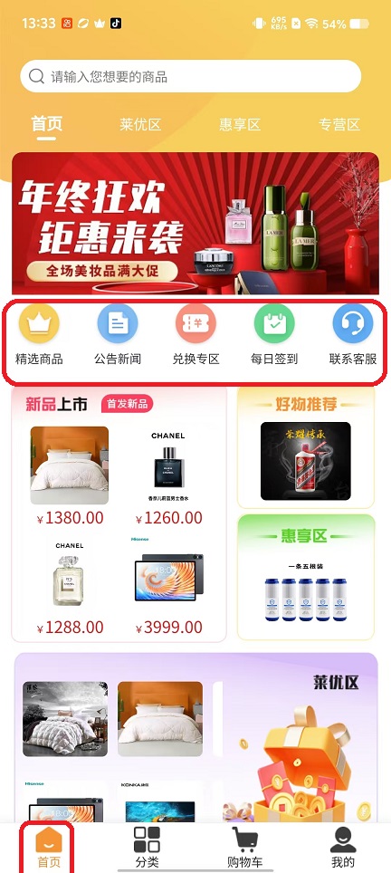 微信图片_20251022133436_4173_2.jpg