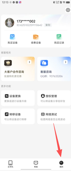 4aba702341cd1fc497d3a6d1cf6617cd.png