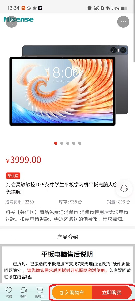 微信图片_20251022133438_4175_2.jpg