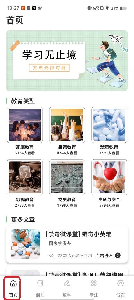 微信图片_20251023132821_4338_2.jpg