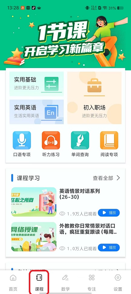 微信图片_20251023132822_4339_2.jpg