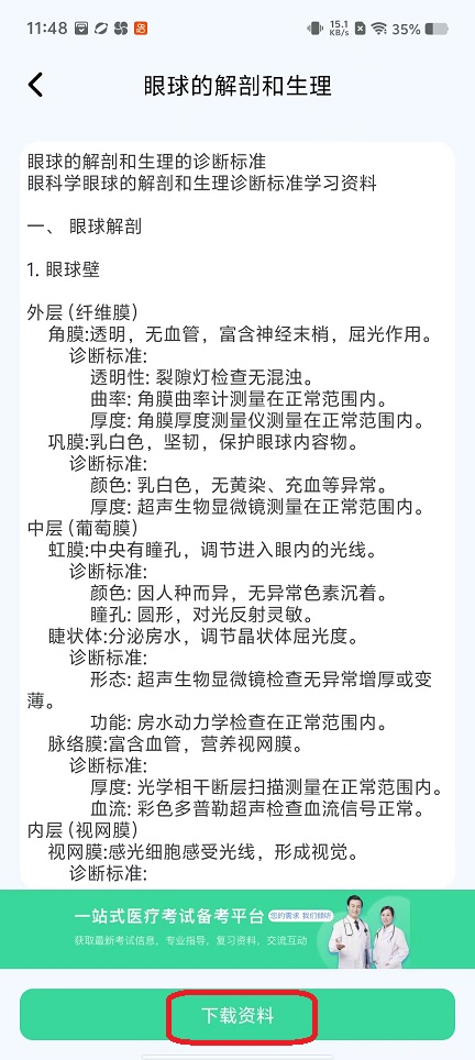 微信图片_20251023114852_4297_2.jpg
