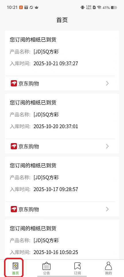 微信图片_20251023102137_4282_2.jpg