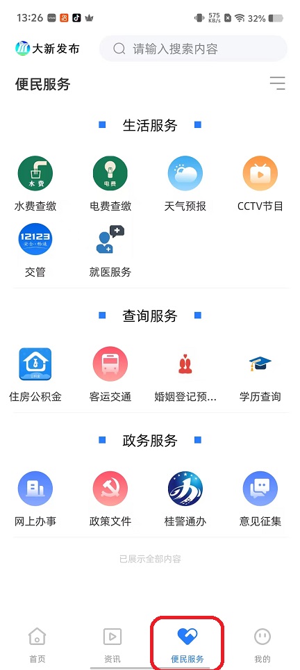 微信图片_20251023132658_4325_2.jpg