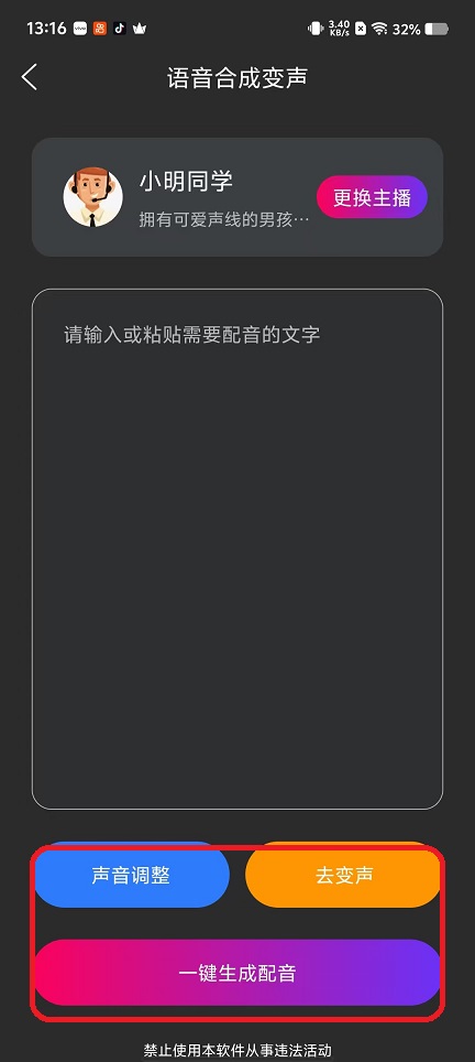 微信图片_20251023131621_4321_2.jpg