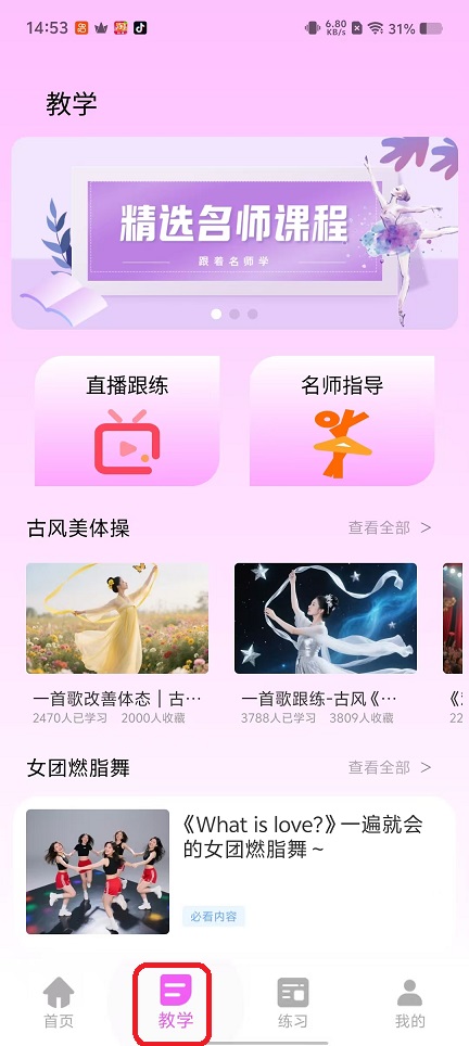 微信图片_20251023145324_4357_2.jpg