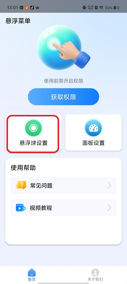 微信图片_20251023130302_4309_2.jpg