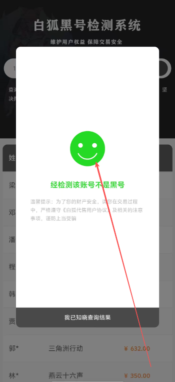 微信图片_20251023100824_6745_107.png