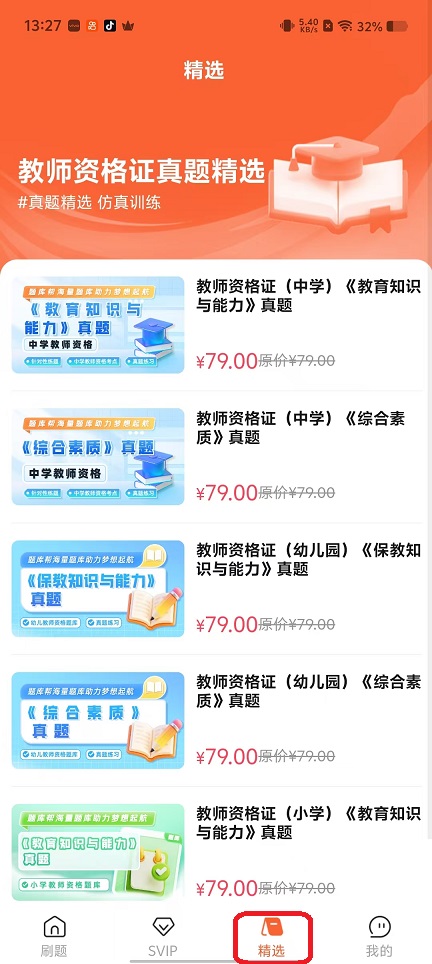 微信图片_20251023132725_4330_2.jpg