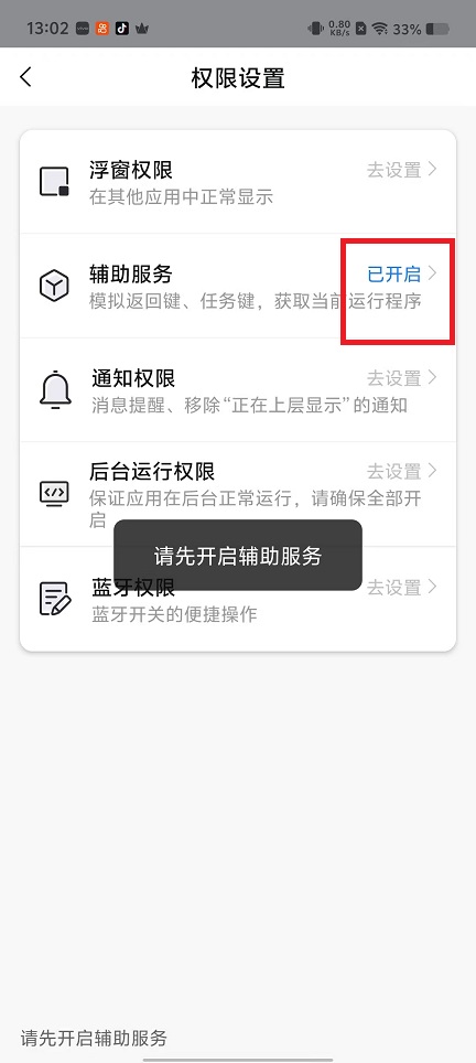 微信图片_20251023130305_4311_2.jpg