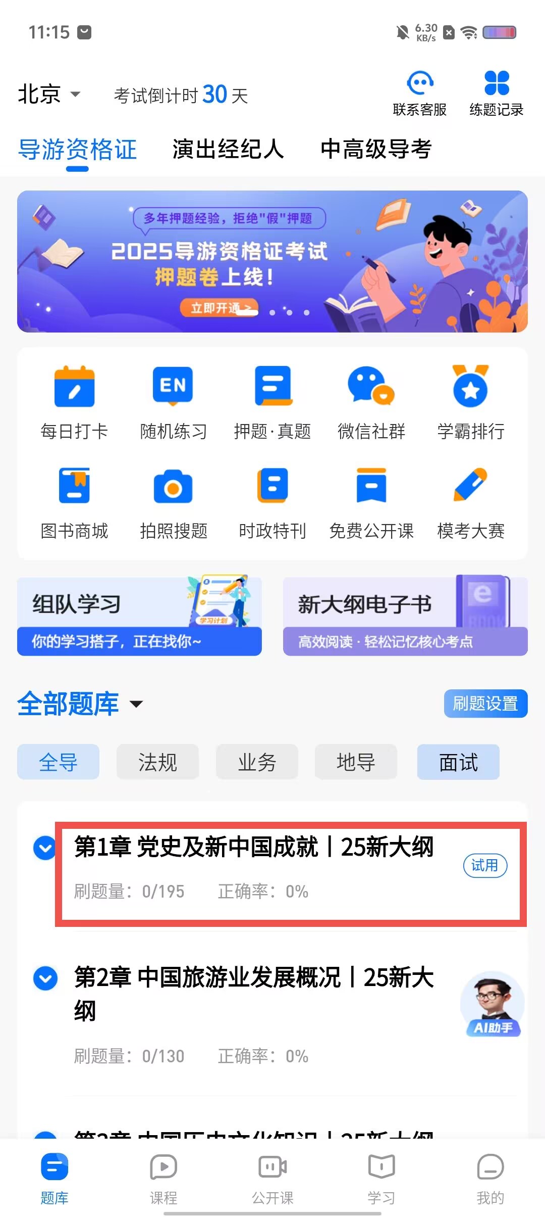 31c6064e8b6d22e7d3cc261326d1f09e.jpg