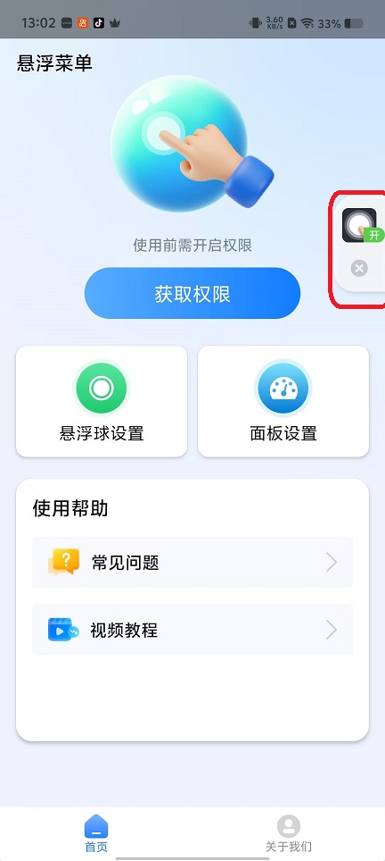 微信图片_20251023130306_4312_2.jpg