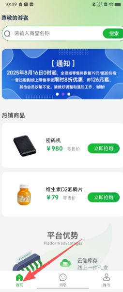 2c8bc8cdf69d71d5289724448d7325e6.png