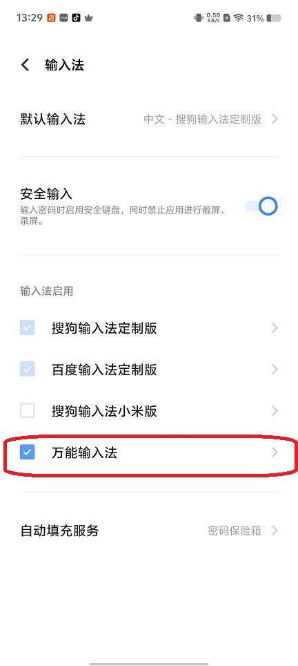 微信图片_20251023132954_4353_2.jpg