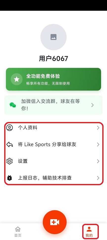 微信图片_20251023115431_4300_2.jpg