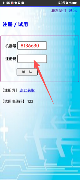 0581141a5ec8d26d323d0cc03dc401f1.png