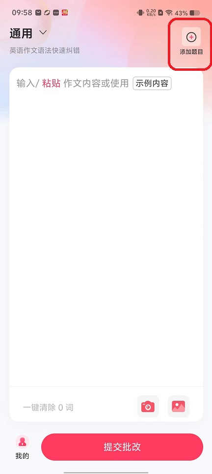 微信图片_20251023095936_4249_2.jpg