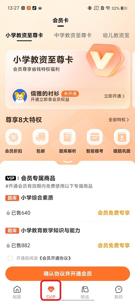 微信图片_20251023132724_4329_2.jpg