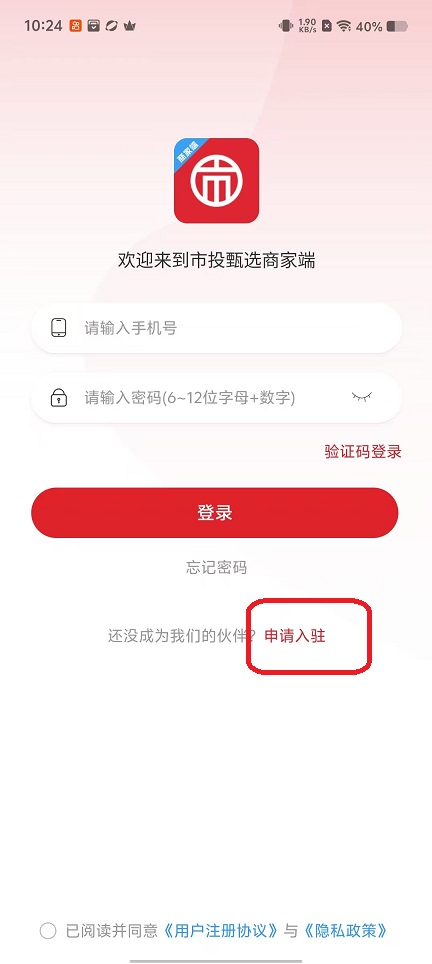 微信图片_20251023102532_4284_2.jpg