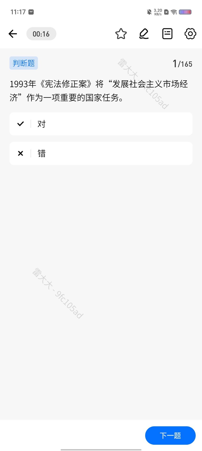 4dd699f7aeb2c4ff1a27bdc5cebe5bc3.jpg