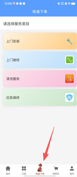 8aab48d67984988da50ac23da6ced9de.png