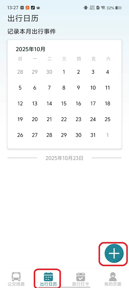 微信图片_20251023132744_4334_2.jpg