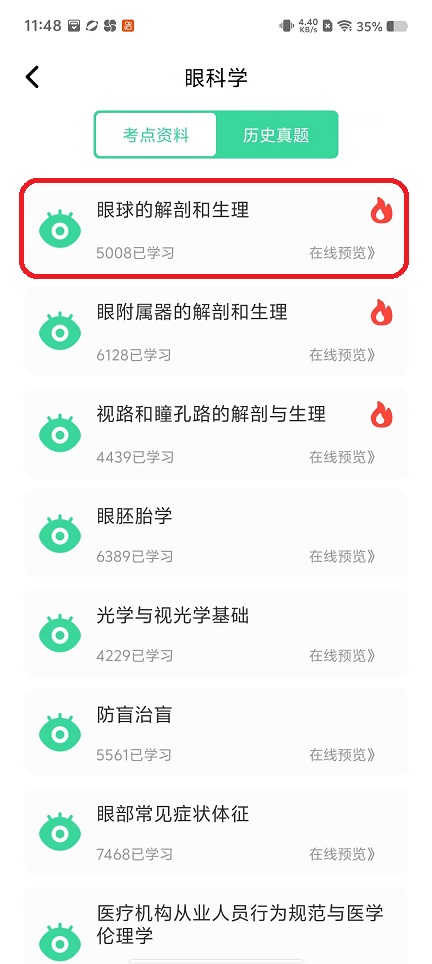微信图片_20251023114850_4296_2.jpg